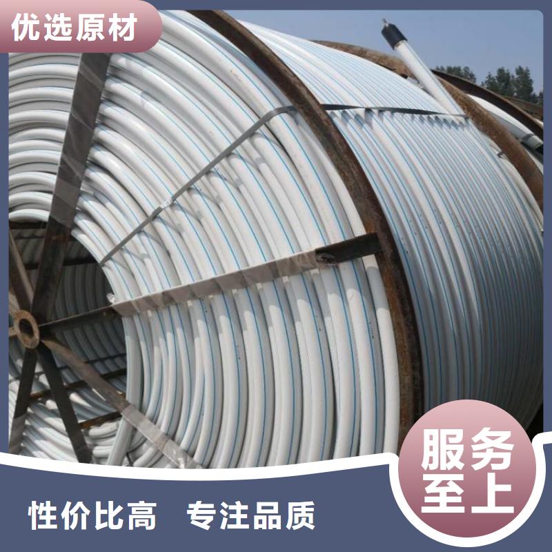 PE硅芯管 PE燃气管销售的是诚信