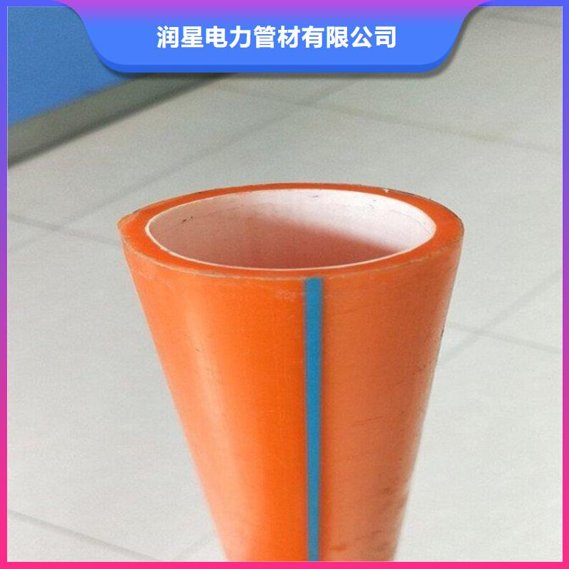 PE硅芯管经销商-润星电力管材(东莞市分公司)-阿奇乐乐