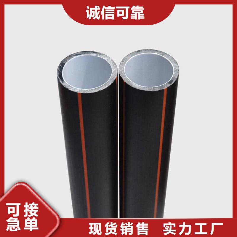 PE硅芯管PE燃气管厂家批发价