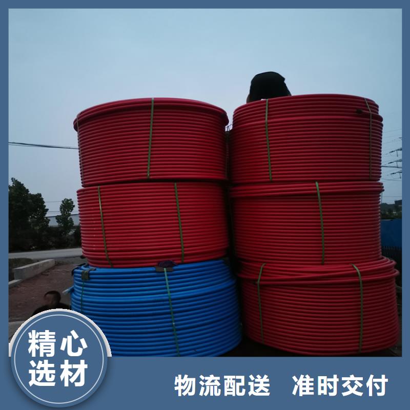  PE硅芯管支持批发零售