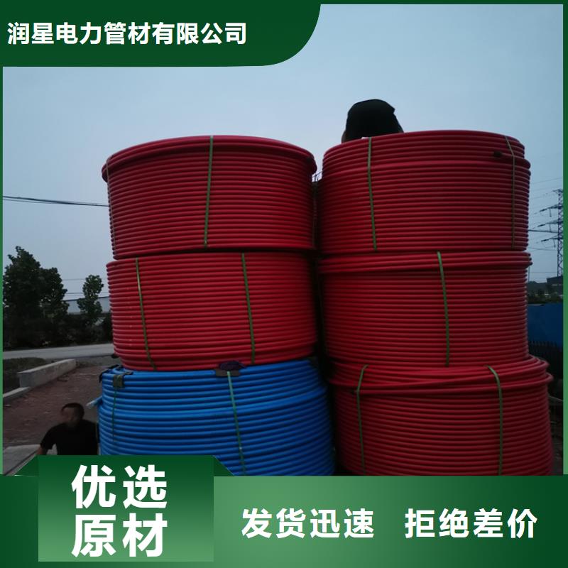 PE硅芯管PE打孔管价格有优势