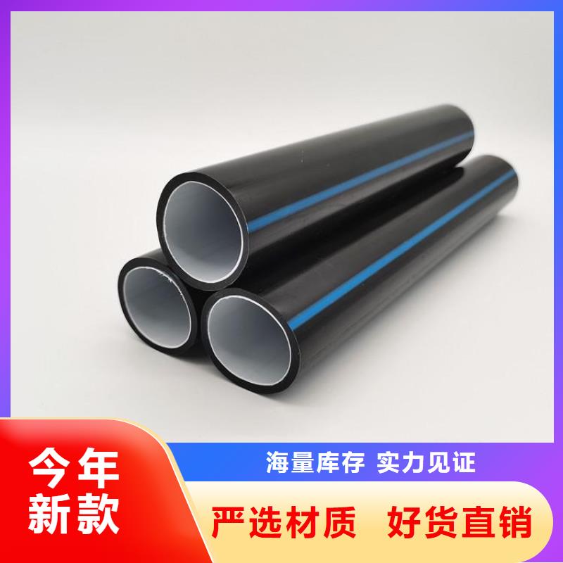 PE硅芯管 【MPP电力拉管】支持大小批量采购