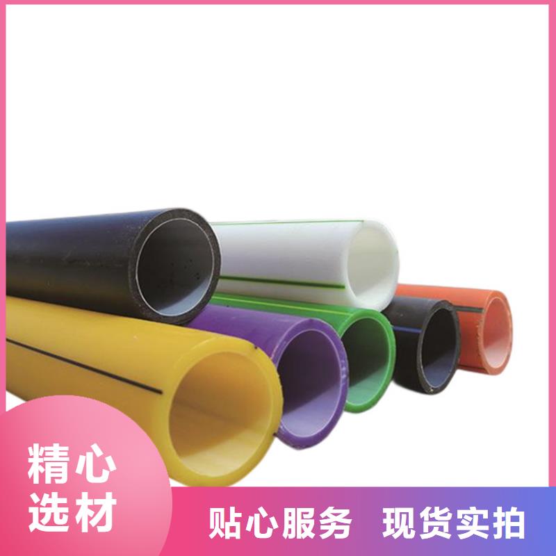 PE硅芯管-MPP电力排管原料层层筛选