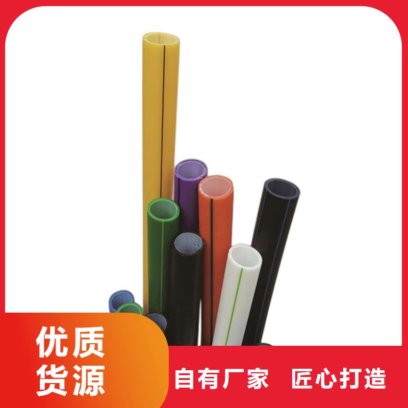 PE硅芯管,MPP管品质优选