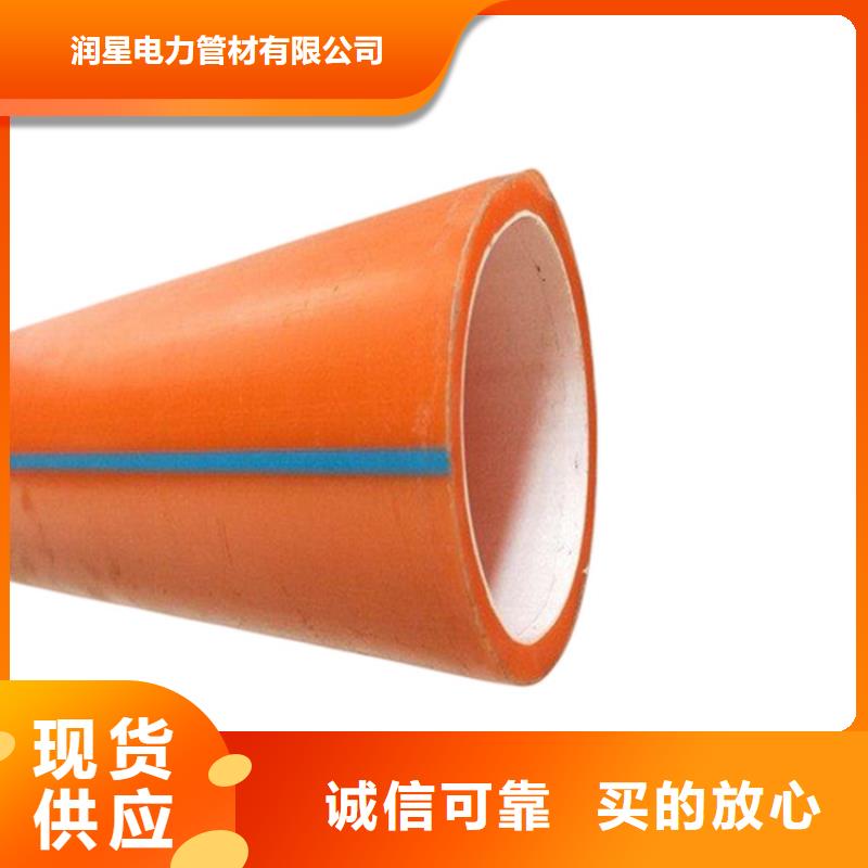 PE硅芯管 PE钢丝网骨架复合管无中间商厂家直销