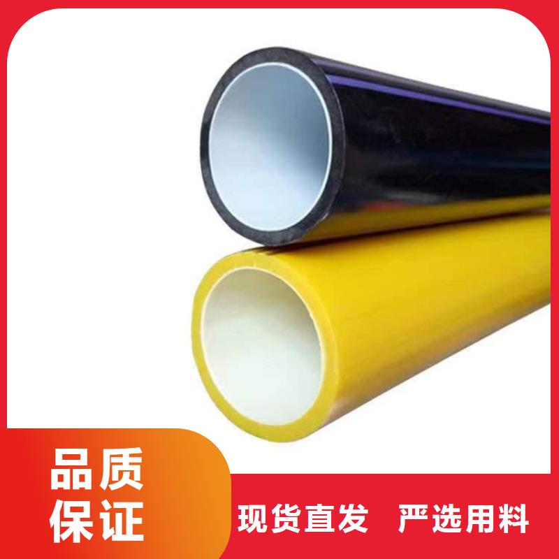 PE硅芯管-MPP顶管价格有优势