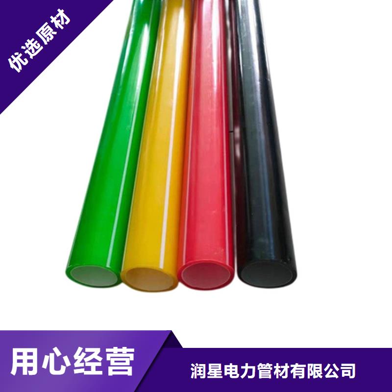 PE硅芯管_UPVC化工管源头采购