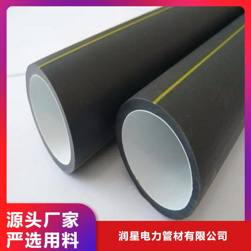 PE硅芯管MPP电力排管真正的源头厂家