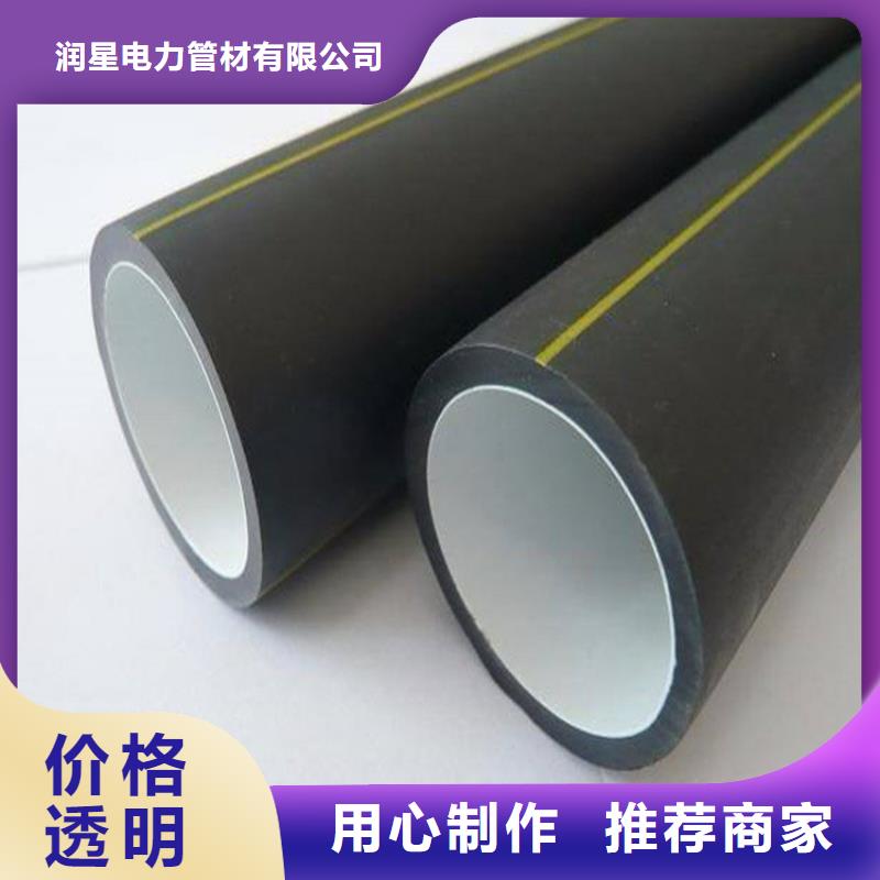 PE硅芯管经销商-润星电力管材(东莞市分公司)-阿奇乐乐