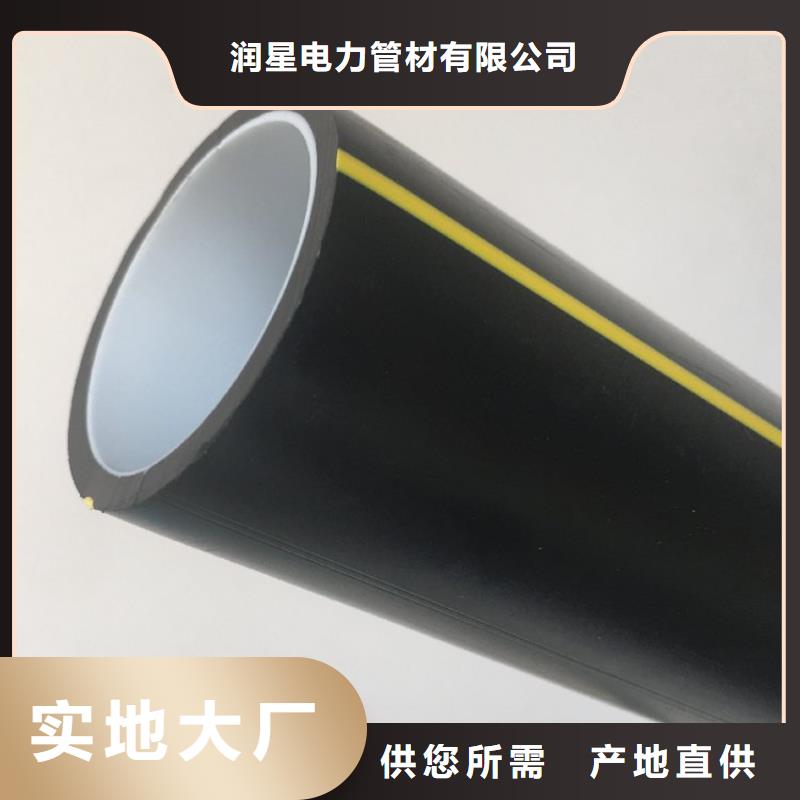 PE硅芯管PE大口径给水管种类齐全