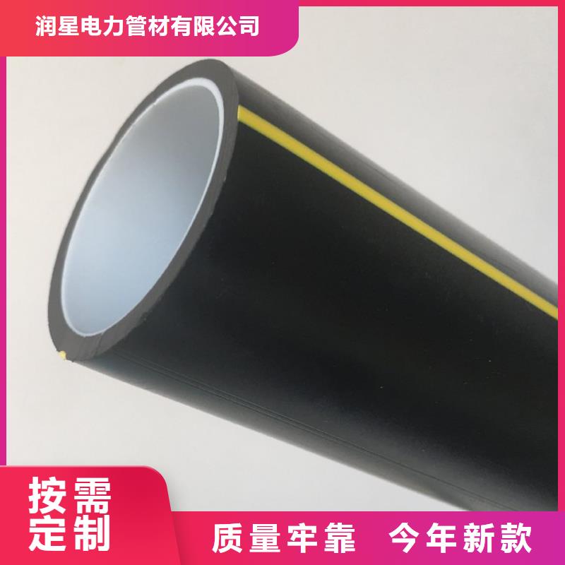 PE硅芯管MPP拖拉管工厂价格