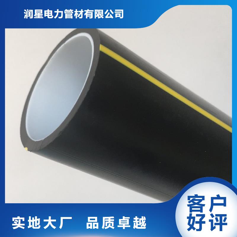 【 PE硅芯管厂家供应】