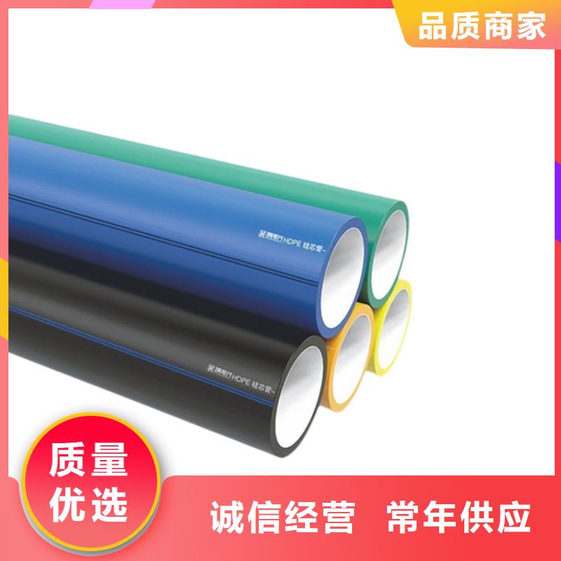 PE硅芯管PE打孔管厂家货源