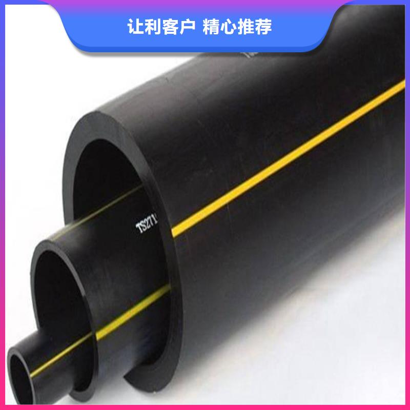 PE燃气管MPP管厂家定制
