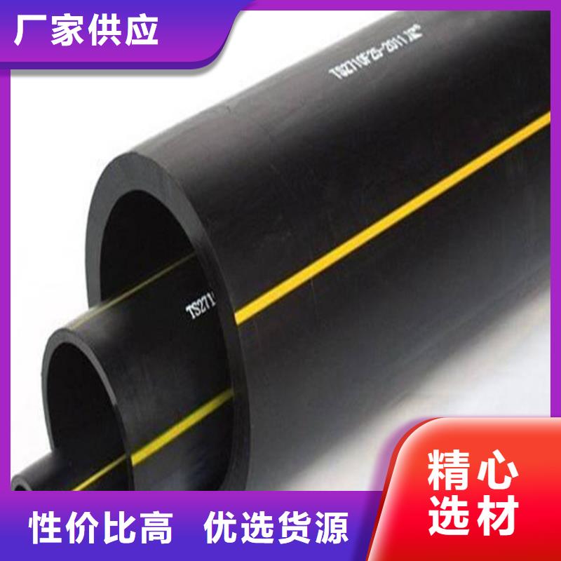 PE燃气管_【MPP拖拉管】自营品质有保障