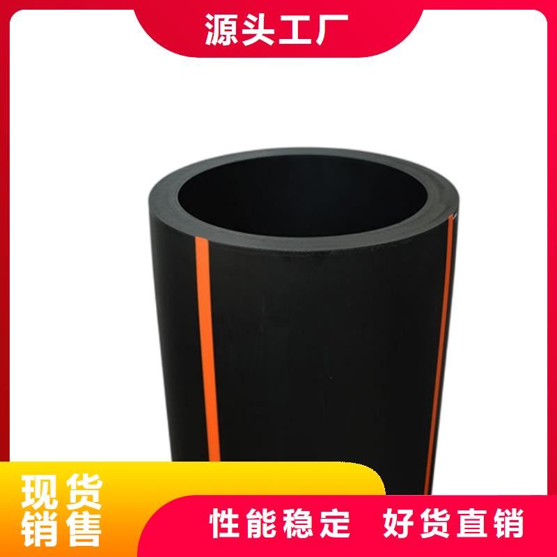 PE燃气管_MPP非开挖顶管质量上乘