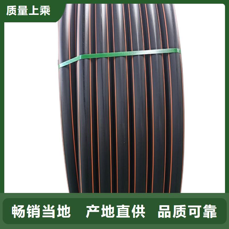  PE燃气管源头采购