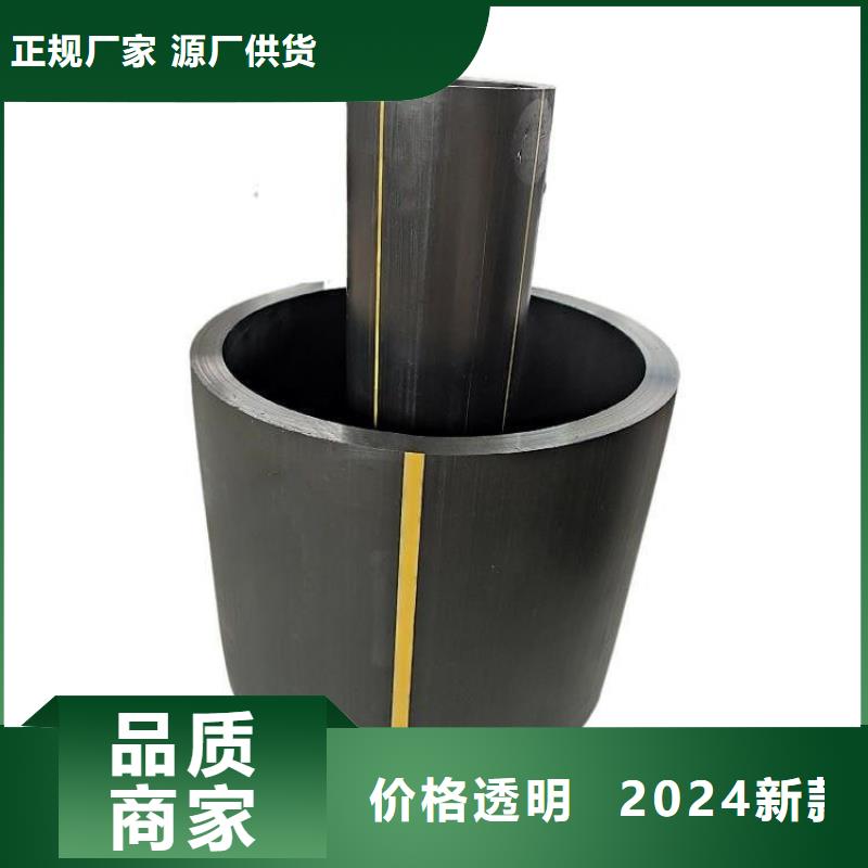 【PE燃气管PE打孔管实力厂家直销】