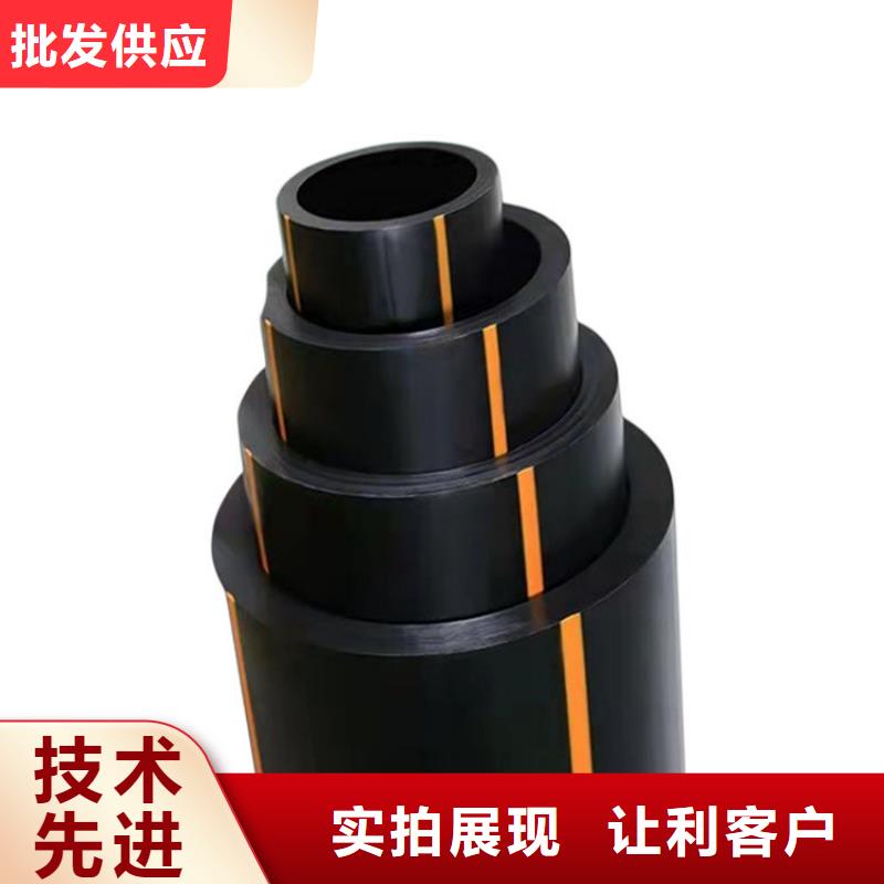  PE燃气管今日新品