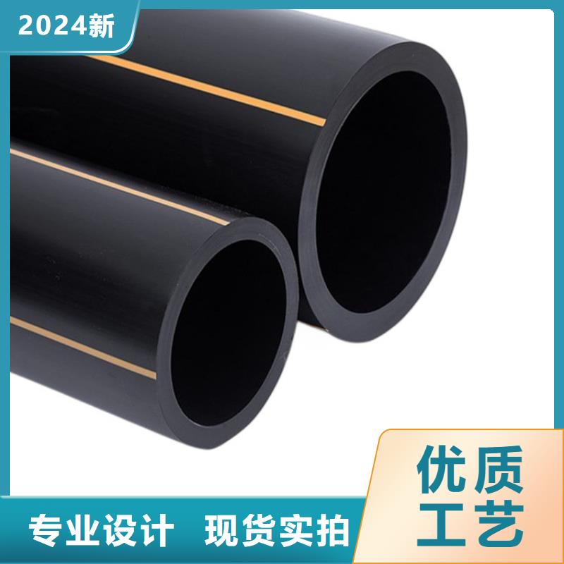 PE燃气管MPP管一手货源