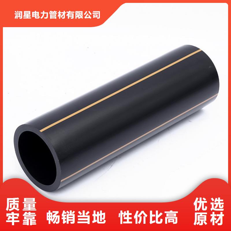 PE燃气管MPP电力排管优选厂商