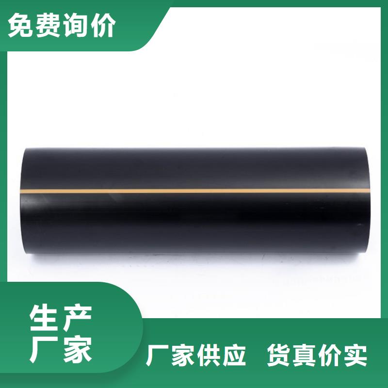 PE燃气管MPP电力排管就近发货