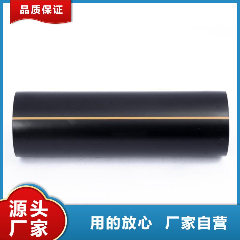 PE燃气管MPP非开挖管制造厂家