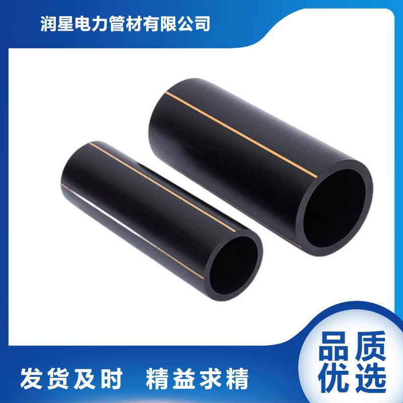 PE燃气管_MPP非开挖顶管质量上乘
