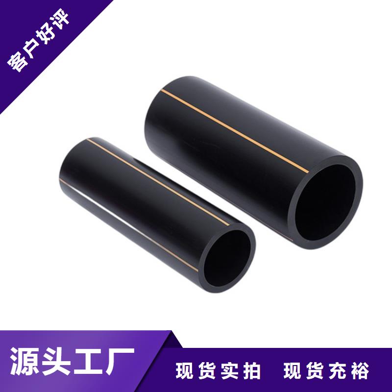 PE燃气管品质无所畏惧