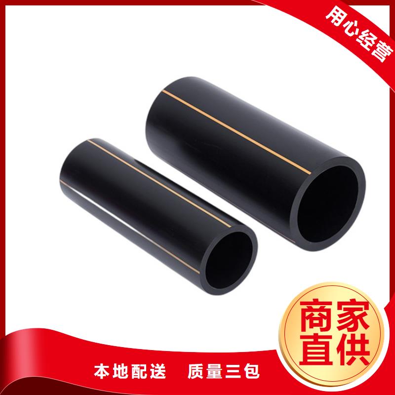 PE燃气管硅芯管厂家实力大