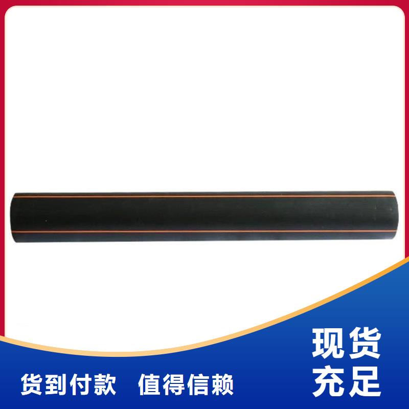 PE燃气管_MPP拉管客户好评