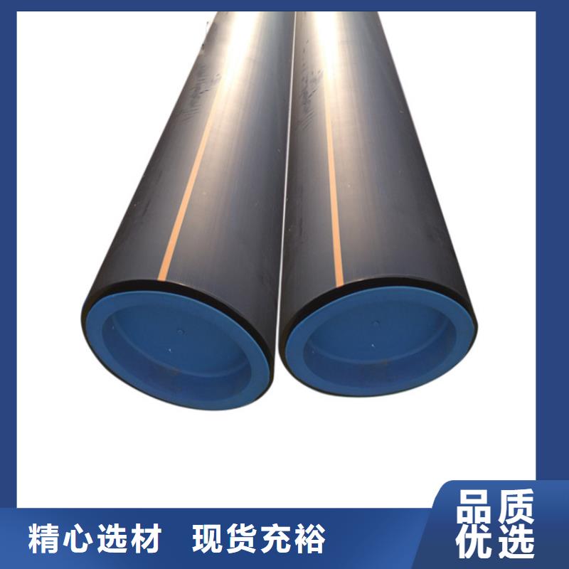 PE燃气管MPP非开挖顶管精益求精