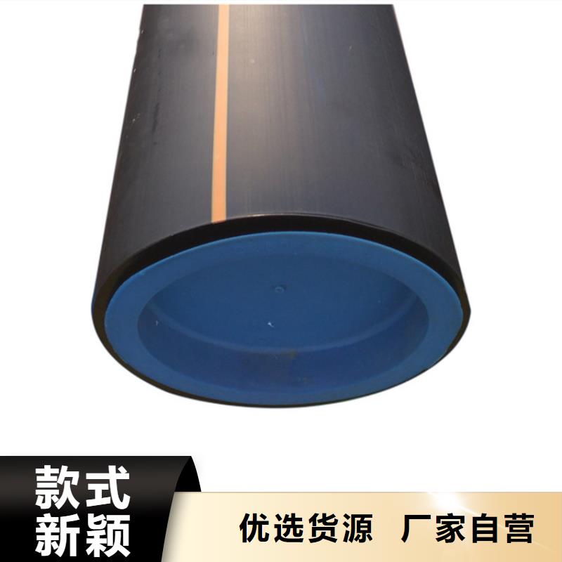 PE燃气管MPP非开挖管制造厂家