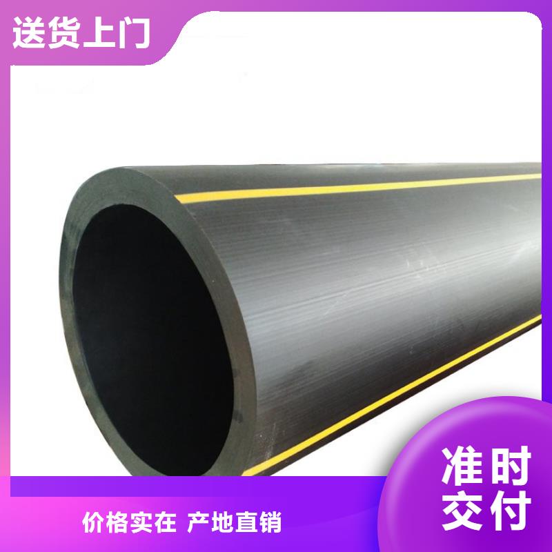 PE燃气管PE打孔管追求品质
