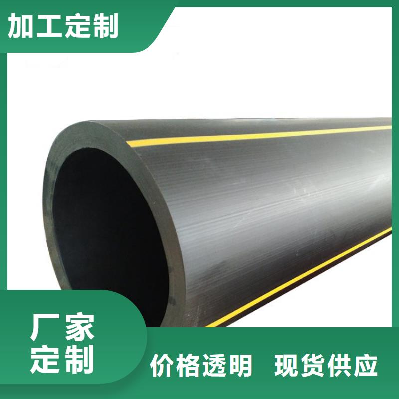 PE燃气管PVC给水管诚信可靠