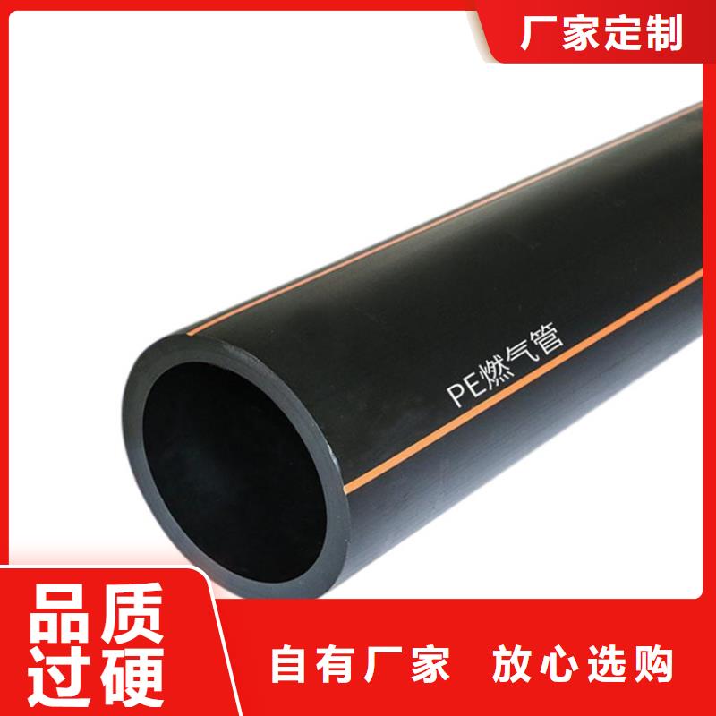 【PE燃气管】MPP穿越顶管丰富的行业经验