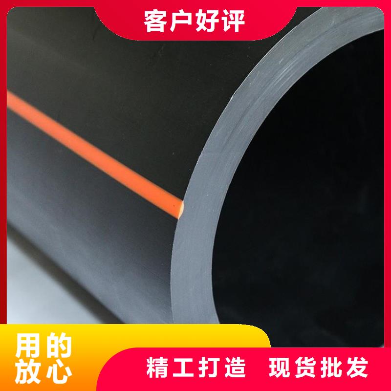 PE燃气管PVC打开渗透管现货