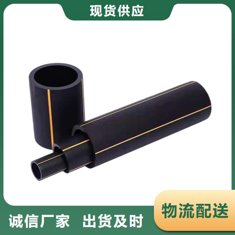  PE燃气管品质无所畏惧