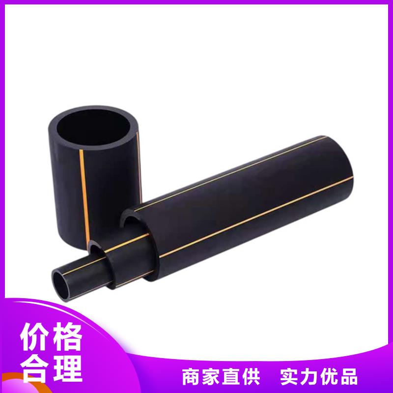 PE燃气管 MPP顶管多行业适用
