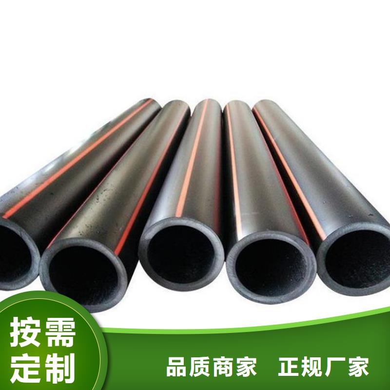 PE燃气管 PVC给水管专业完善售后
