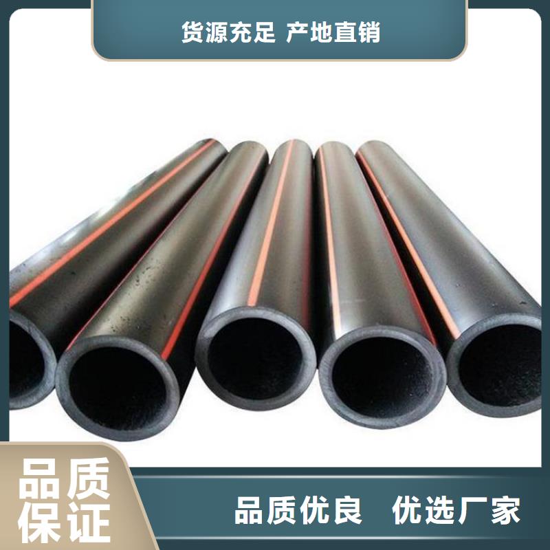 PE燃气管,MPP电缆保护管可零售可批发