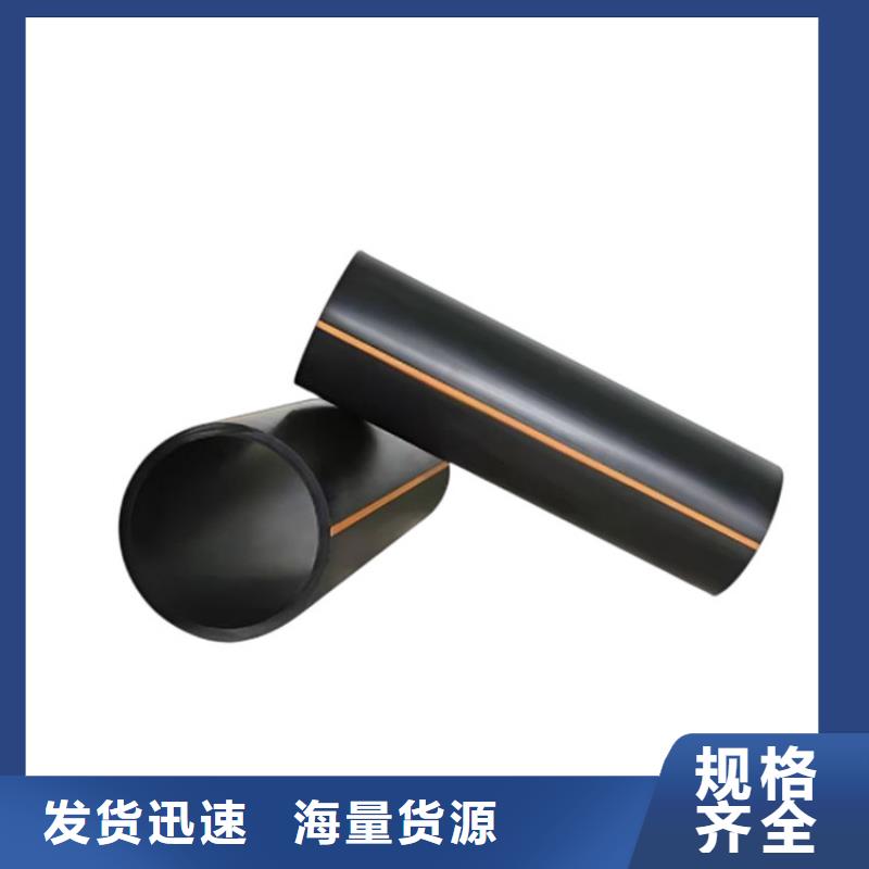 【PE燃气管】,PE硅芯管加工定制润星PE燃气管
