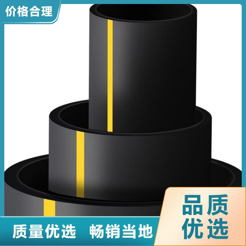 PE燃气管MPP非开挖管制造厂家