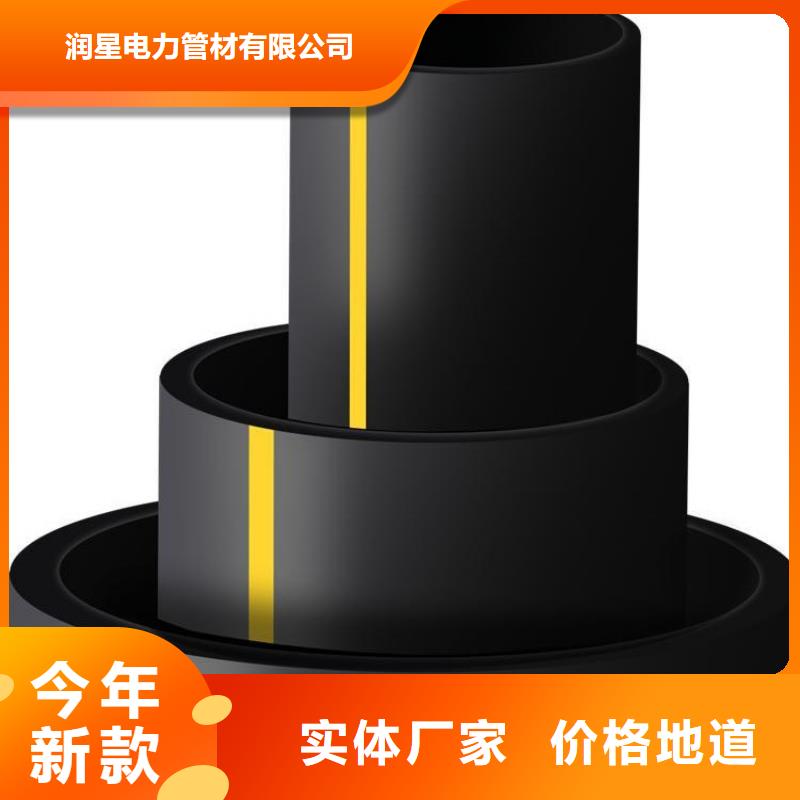 PE燃气管_MPP拉管精工打造