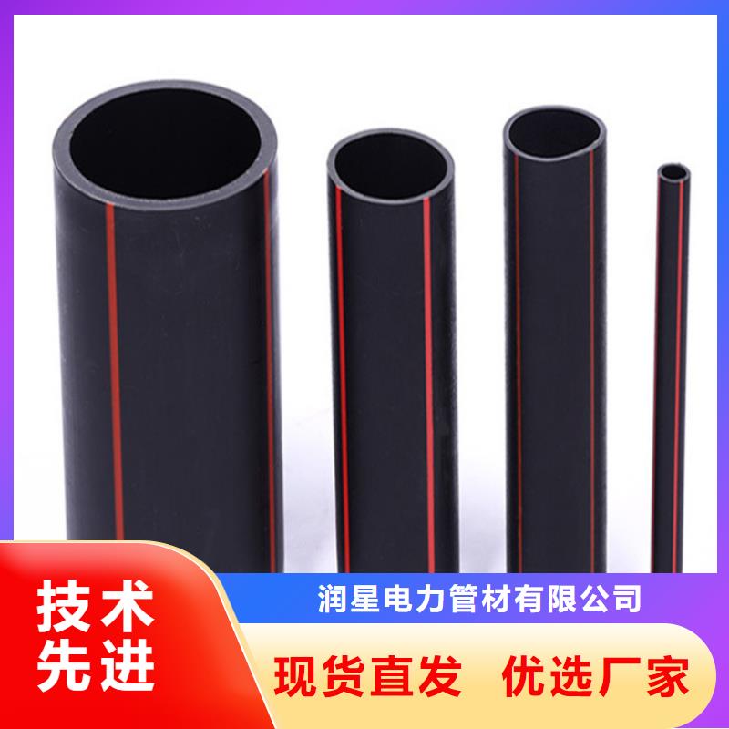 PE燃气管【硅芯管】物美价优