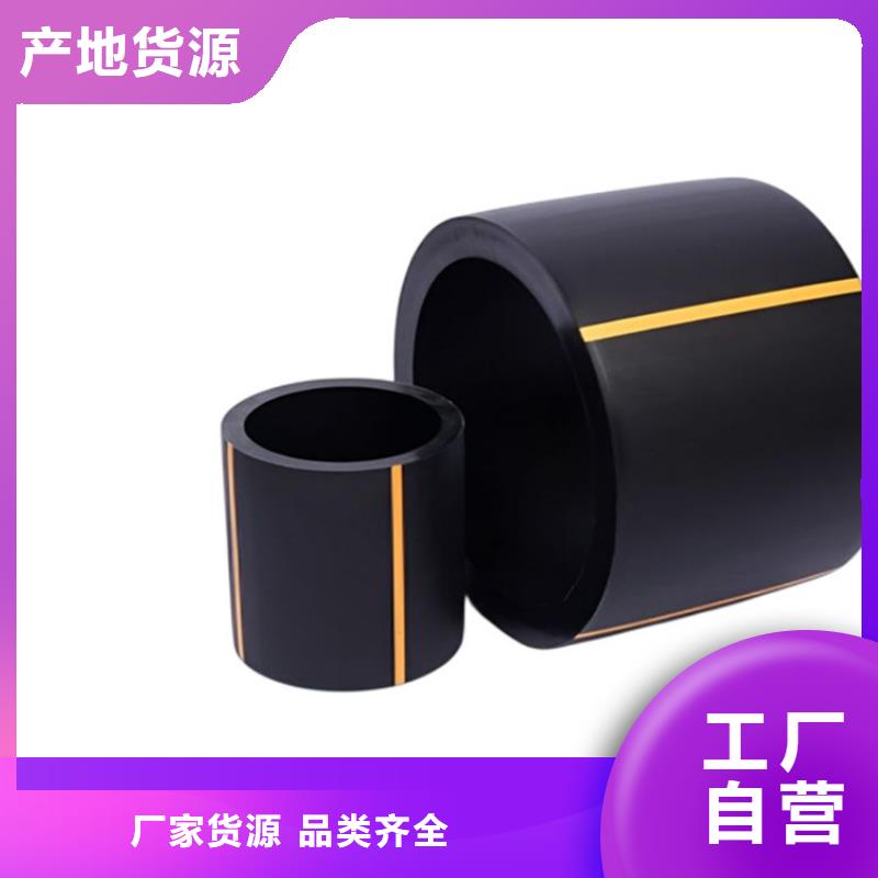 PE燃气管PE硅芯管满足客户需求