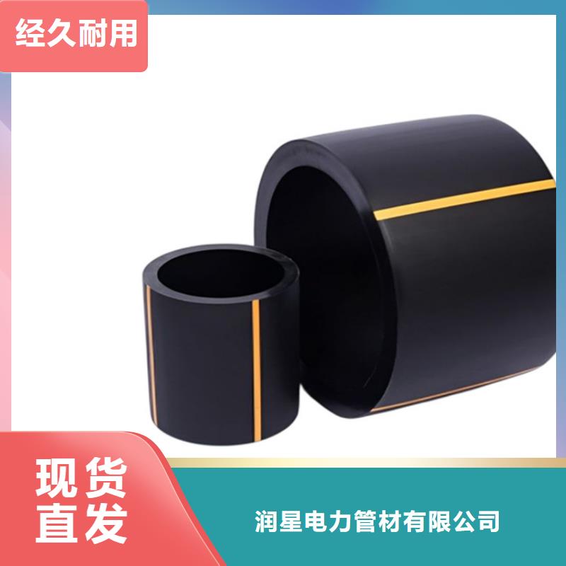 PE燃气管PE硅芯管满足客户需求