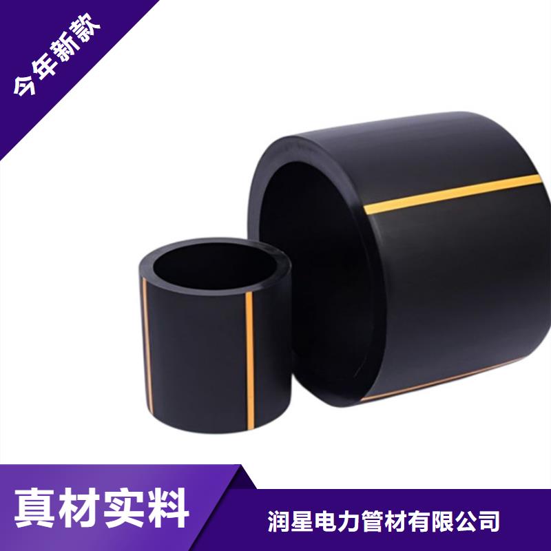 【PE燃气管】-PE钢丝网骨架复合管用心经营