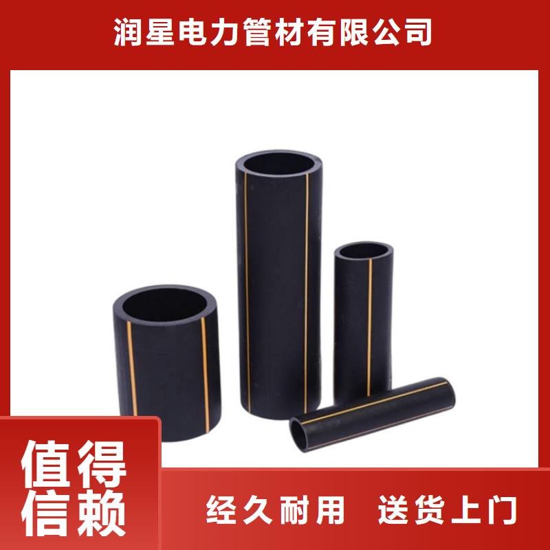 PE燃气管多种款式可随心选择
