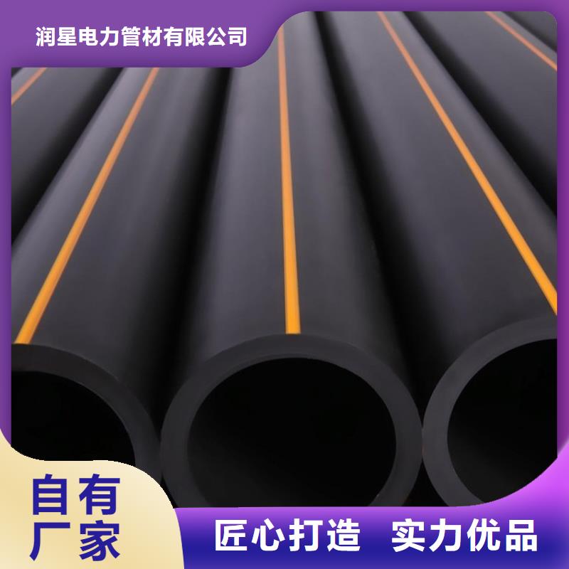 PE燃气管PE硅芯管满足客户需求